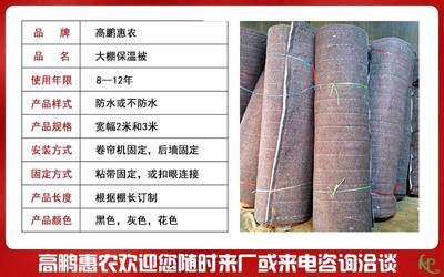 高原大棚保溫種植方案 讓青藏高原也能四季豐收