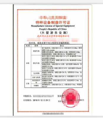 環(huán)保與工業(yè)準(zhǔn)入指南 電子廢物處理資質(zhì)與危險(xiǎn)廢物經(jīng)營(yíng)許可證申辦要點(diǎn)